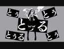 神っぽいな 歌ってみた。/【賽子】