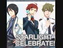 【サイスタ】STARLIGHT CELEBRATE!