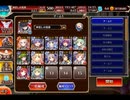 千年戦争アイギス 曜日ミッション：空からの贈物 神級EX 20211007Ver【☆3×イベ白以下×ケラ王子】