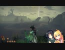 【outward】マッピングの旅 02