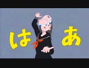 【他人が歌った】エゴロック(long ver.)/楓
