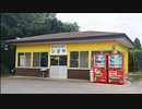 2021年10月06日2枠目　成田に神秘的なヤバイ場所があるらしい