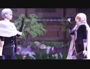 【MMD刀剣乱舞】極楽浄土  【伯仲/お着替え有】