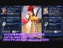 【メギド72】フルフルと行くイベント補正無しで其は素晴らしい戦士の器ＥＸ攻略！