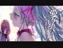 アリアドネ / SAKI SynthV / カバー