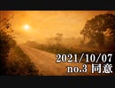 ショートサーキット出張版読み上げ動画7133