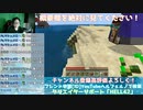 攻撃の妨害は荒らしと変わんないwwwww #shorts「Minecraft」「マインクラフト」