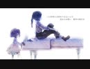【男が歌う】キミが生まれてくる世界【Sound Horizon】【歌ってみた】