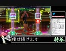 2021年10月06日【Fit Boxing2】3ヶ月-15kg：痩せ続けるネコパンチ【放送アーカイブ】