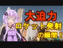 【BF2042】ゆかりさん傭兵稼業始めましたpart1【ボイロ実況プレイ】
