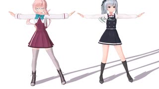 たまにパンチらする　かすみとまきぐも　ロリモコン　ダンス