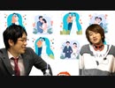【お見合い菊池勇成さん】『お見合い大作戦』第5室≪後編≫
