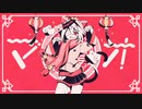 マオ 歌ってみた（cover）芽依