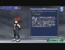 【DFFOO】無式のシェルク