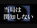 IMFから指令が来ました