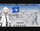 【coefont実況】8000m級雪山登山家アリアル #1【climber: sky is the limit】