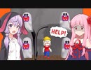 琴葉茜と結月ゆかりと広告の線を書くゲームホラー編【Save them all #21】
