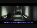 兄松で壊れた世界を行く．4