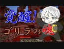 【マイクラRPG】ナイロ最強伝説序【フライシェン＃１０】