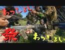 【ゆっくり実況】お祭り騒ぎのBF2042 Part1【Battlefield 2042 Open Beta】