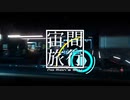 [No Man's Sky] 宙間旅行 #20 [ミリアリ実況]
