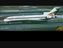 デルタ航空1141便　CVR記録