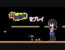 ゲーム素人が超妖怪村に挑戦（ゆっくり実況）