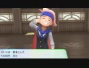 ポケットモンスターLet's Go イーブイ 縛りプレイ実況 パート68_セキチクジム編_トレーナー狩り