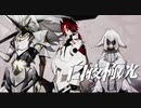 儚すぎる漢の散り様【光を導き闇を穿つ『白夜極光』】#37