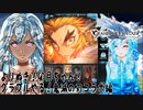 よりぬき！卯月ちゃん！【グラブルやる！鬼滅の刃コラボ編】