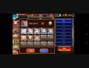 千年戦争アイギス 魔界武術大会・防衛戦 神級EX イベユニ+白以下