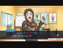 法律に詳しくない女が「逆転裁判 蘇る逆転」を実況プレイ part28