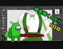 絵を描くのだ【9日目】