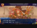 無課金初期勢のFGO　チェイテ・ハロウィン・トリロジー　ウルトラデラックス総集編！編 part3