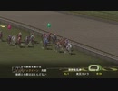 【実況】ウイニングポスト7 マキシマム2007 #29