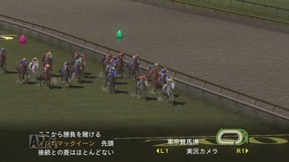 【実況】ウイニングポスト7 マキシマム2007 #29