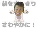 中居君