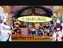 【アンサガ】七大驚異に挑む東北姉妹１４【VOICEROID実況】