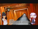 【響誕】トリシティでどこに行く納車編