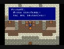 くそこーひーのファイナルファンタジー4 part11