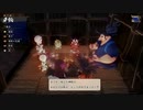 【のじゃロリニート神様更生プログラム】お米食べろ！サクナヒメ#86（入れ忘れシーン）