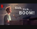 映画『tick, tick... BOOM!／チック、チック…ブーン！』予告編