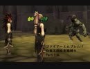 ファイアーエムブレムIF【白夜王国難易度ハード】暗夜職縛りPart14
