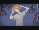 【UTAUカバー】フォニィ【まひるwhisper】