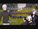 【切り抜き】チーム名を考える葛葉たち【葛葉/不破湊/Ras】