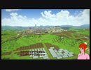 はじまるA列車のシナリオ作ってみる_20