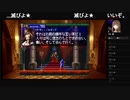 部長の 悪魔城ドラキュラX 月下の夜想曲【実況プレイ】その6