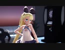 【MMD】アリシア・ソリッドでWe Are POP☆CANDY！