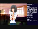 キミキス実況プレイ～祇条深月ルート～ part2(2021/10/06 ニコ生アーカイブ)