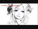 【ニコカラ】メアの教育【off vocal】